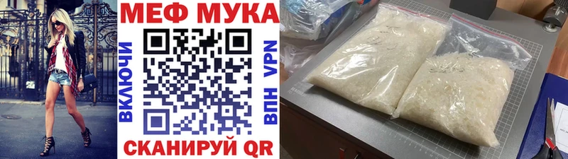 Как найти закладки Елец Cocaine  Бутират  Меф мяу мяу  ГАШ  МАРИХУАНА 