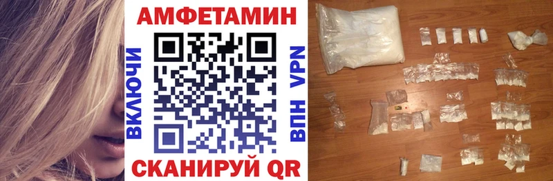 Амфетамин Розовый  ссылка на мегу зеркало  Елец 