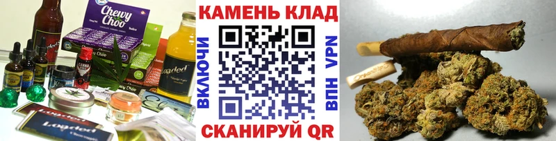 Еда ТГК конопля  Елец 