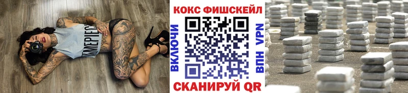 КОКАИН VHQ darknet как зайти Елец