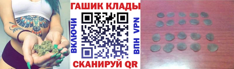 ГАШ индика сатива  Елец 