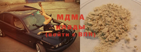 дистиллят марихуана Алексин