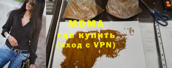 дистиллят марихуана Алексин