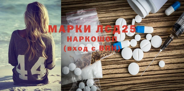 PSILOCYBIN Алексеевка