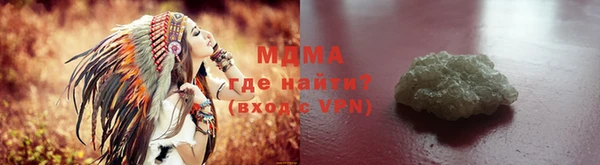 дистиллят марихуана Алексин