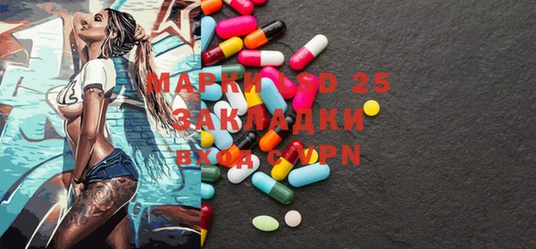 дистиллят марихуана Алексин