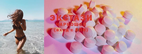 дистиллят марихуана Алексин