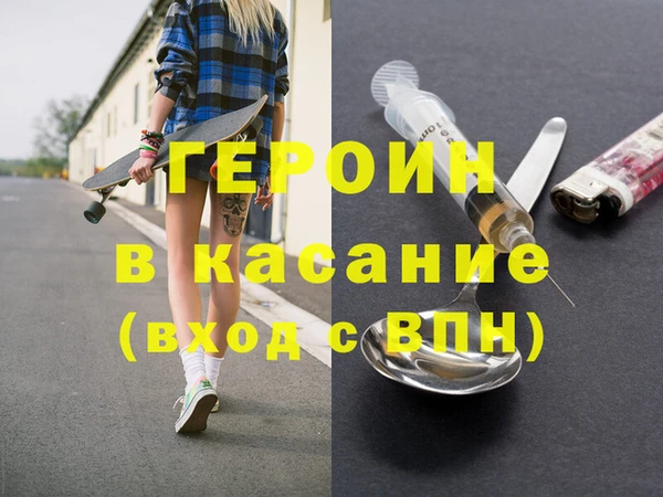 герыч Алзамай