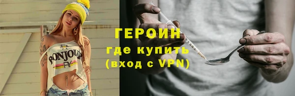 герыч Алзамай
