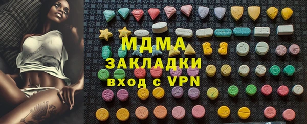 дистиллят марихуана Алексин