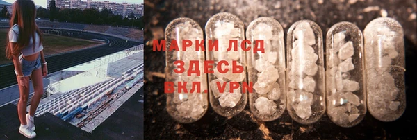 дистиллят марихуана Алексин