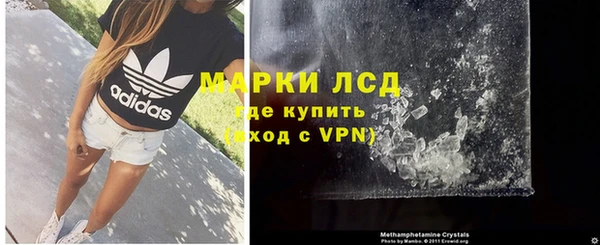 дистиллят марихуана Алексин