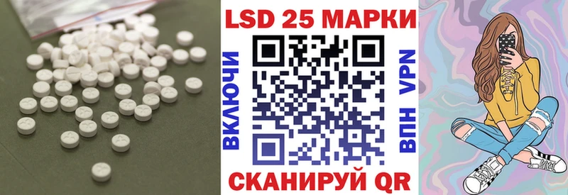что такое наркотик  Елец  Лсд 25 экстази ecstasy 