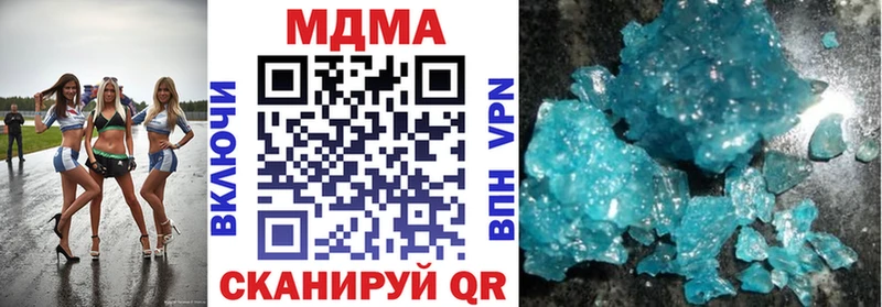 блэк спрут ССЫЛКА  Елец  MDMA VHQ 