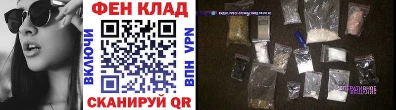 МЕТАМФЕТАМИН винт  магазин  наркотиков  Елец 