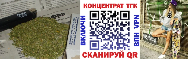 хочу наркоту  Елец  Дистиллят ТГК Wax 